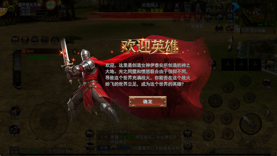 神泣纷争：副本梯度体系全解析，各阶段优先挑战副本推荐攻略