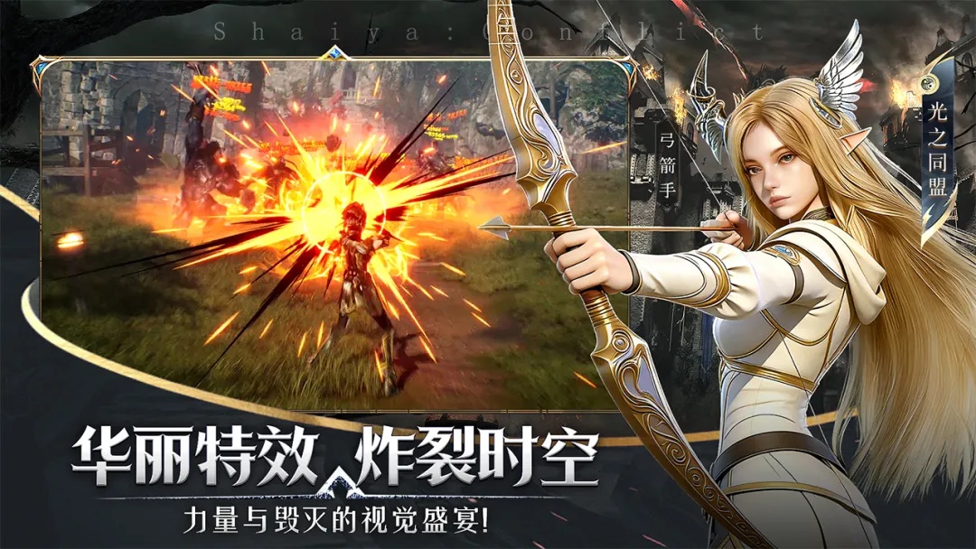 神泣纷争：光之同盟与愤怒联合阵营选择深度分析，玩法差异全解